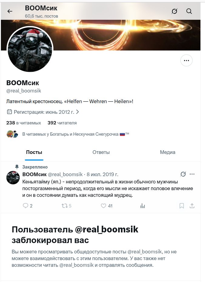 FonokR's tweet photo. Сначала кукарекают из ЧС, потом в жопы долбятся... @real_boomsik @fet76 https://t.co/3OeSnSiDpT
