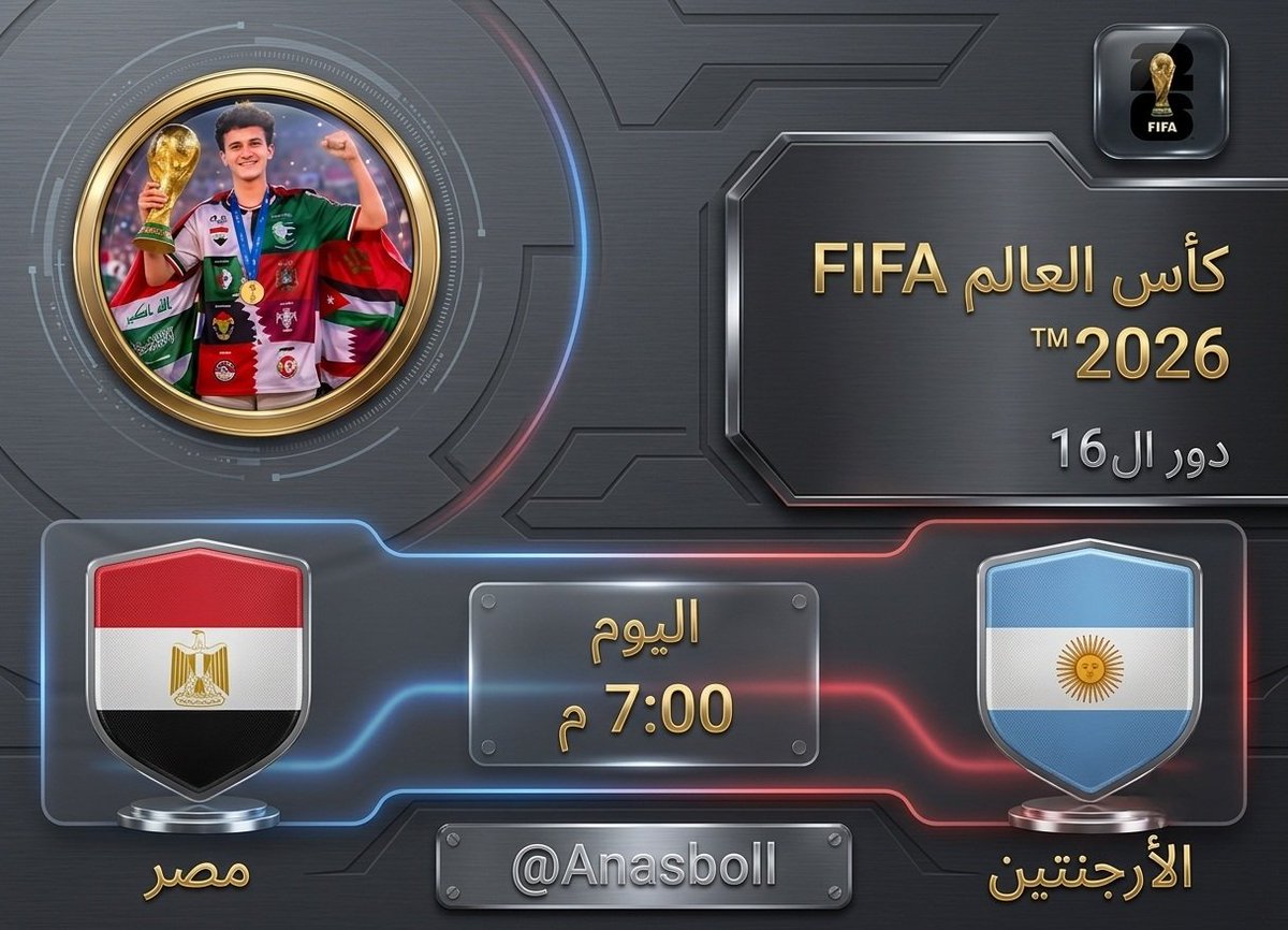 Anas tweet media