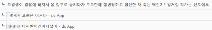 jamisols2's tweet photo. ㅋㅋㅋㅋ 정신오염 미친 ㅋㅋㅋㅋ https://t.co/a8OP9OSltW