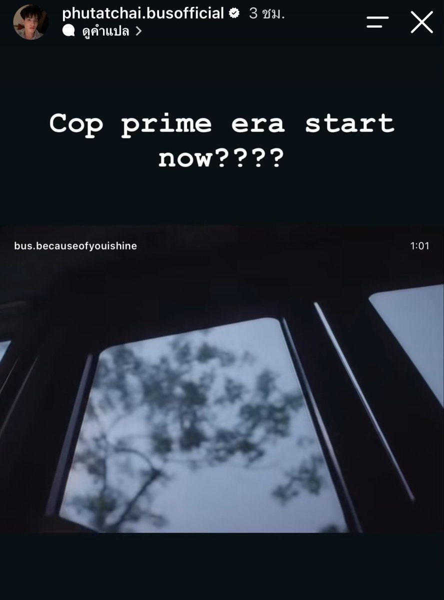 forphuper's tweet photo. cop https://t.co/ey3abV4lvo