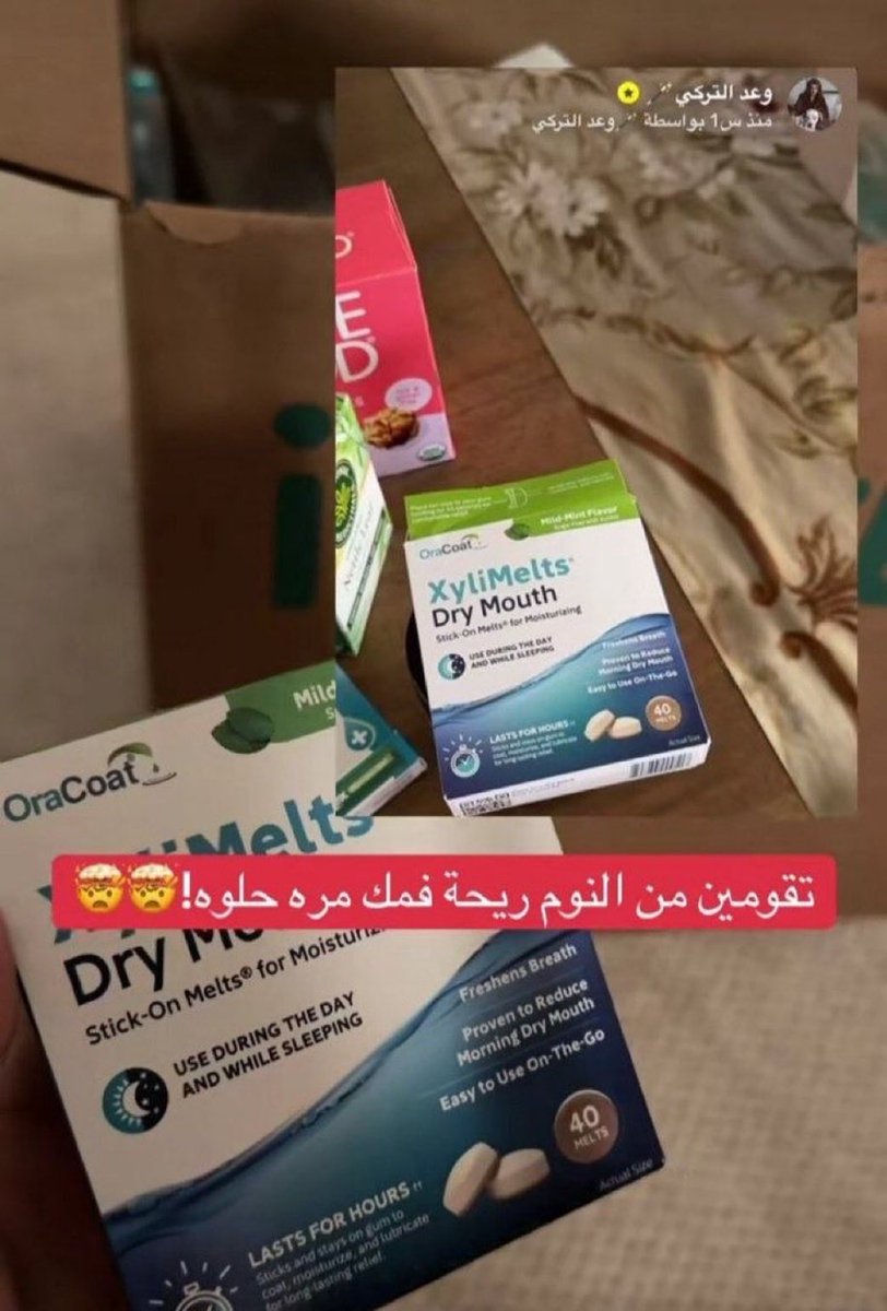 xRiichx's tweet photo. من توصيات وعد تركي تقومين من النوم ريحة فمك مررررره حلوة 🤯🤯 https://t.co/ZRsBTMtNCw