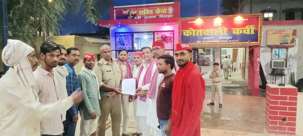 Satyendraydvsp's tweet photo. भाजपा सांसद निशिकांत दुबे द्वारा PDA महानायक समाजवादी पार्टी के राष्ट्रीय अध्यक्ष माननीय @yadavakhilesh जी के ऊपर राम मंदिर के चंदा चोरी के आरोपी टुन्नू यादव से 980बार बात करने का निराधार तथ्यहीन आरोप लगाकर उनकी छवि बिगाड़ने का जो कुत्सित प्रयास किया गया है आज कोतवाली पहुंचकर BJP https://t.co/Uy29sa5t3f