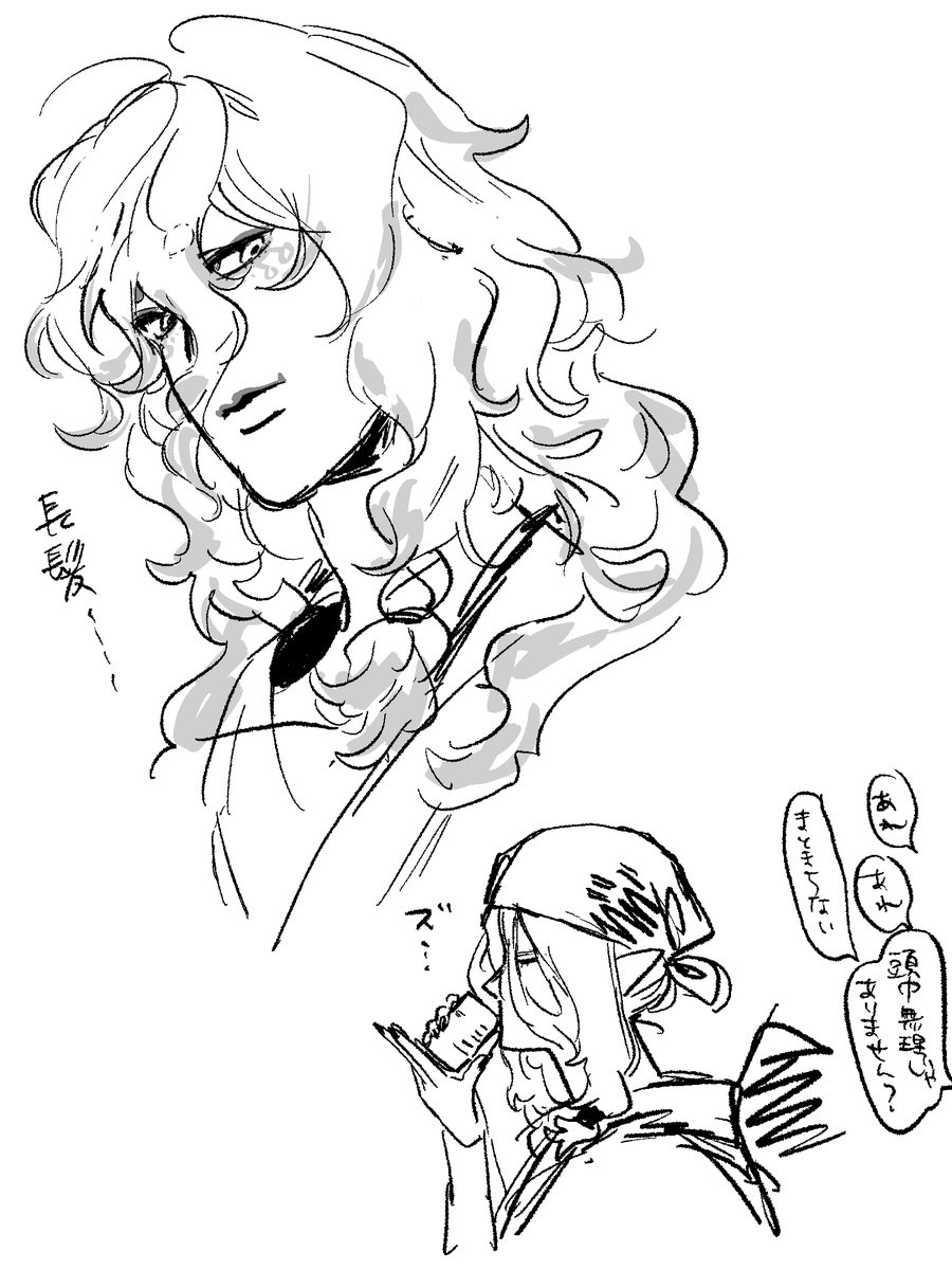 Akachaand's tweet photo. 夢みる https://t.co/f2Ox6mnpGD