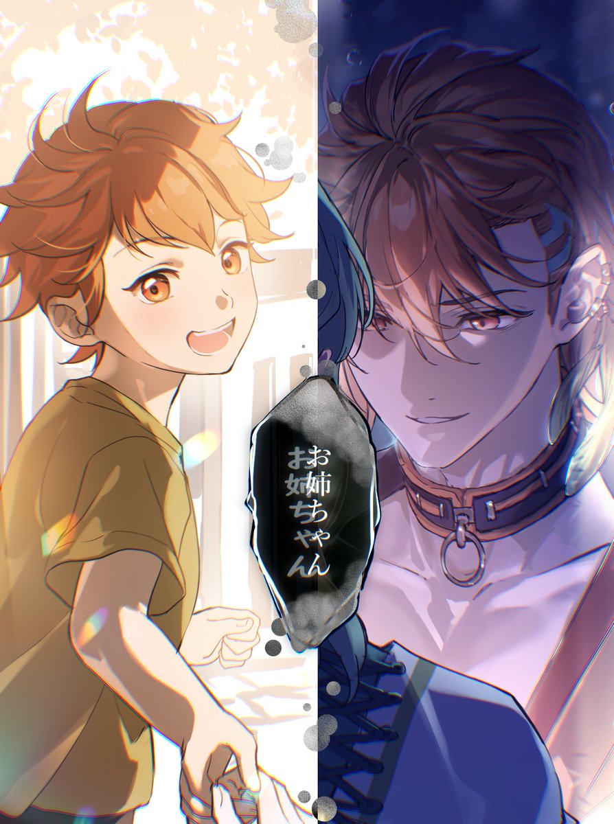 とん とんぶ (@zassyoku_DD) / Posts / X