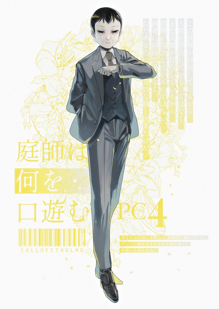 2gno082's tweet photo. @TRPG_TL 今までの中年男性PC上げて描いたつもりになろうCP
#おじさんのイラストだけで興味を持ってくれる方へ届け https://t.co/JWHZ3kDQjm