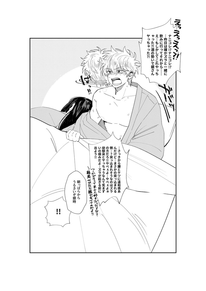 sai1o0's tweet photo. 桂銀 https://t.co/Geg7eAx1VR