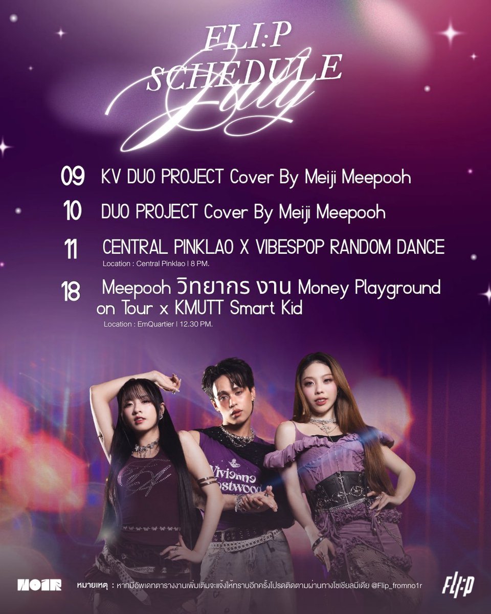 meepoohfans's tweet photo. #MeepoohSchedule July 2026 ~ ☆

✨️ Update งานน้องหมีพูห์ (เพิ่มเติม)
12.07.26 &amp; 14.07.26
 
มีหลายบทบาทหน้าที่ มาเจอกันได้เลยคร้าบ 🙌🐻💜  @Mynameismeepb2 

Cr. WATTANAWIROT , TO BE NUMBER ONE , FLIP_FROMNO1R 

#meepoohschedule 
#meebilsalem #meepoohflip
#FLIP_FROMNO1R #TPOP https://t.co/WB096AybFh