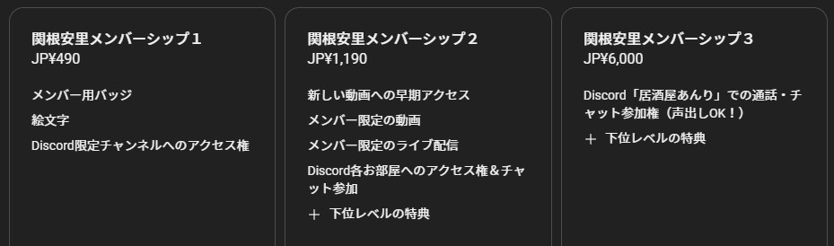anrisekine's tweet photo. 公式Discordサーバー「関根安里オフィシャルコミュニティ」の準備が完了しました！🙌✨

YouTubeのメンバーシップ限定で、大好きな趣味をトコトン語り合えるこだわりのお部屋（ジェイナス号・サジタリアスの聖域など）を一挙解放！ 近日、オンラインイベント「居酒屋あんり」も開店予定です🍻
詳細はYouTubeのメンバー限定コミュニティ（投稿）に詳しく書いたので、メンバーの皆様はぜひチェックして事前にDiscordへご参加ください！お部屋でお待ちしています！

👇詳細＆参加はこちらから（メンバー限定ページ）https://t.co/cV2mK8MVWN

#関根安里 #メンバーシップ #Discord