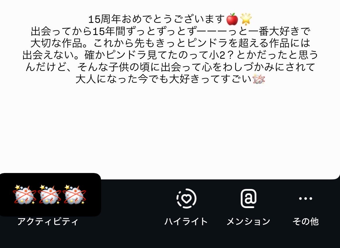 218_ib's tweet photo. です。すごいの 本当に https://t.co/hcbXG82VQE