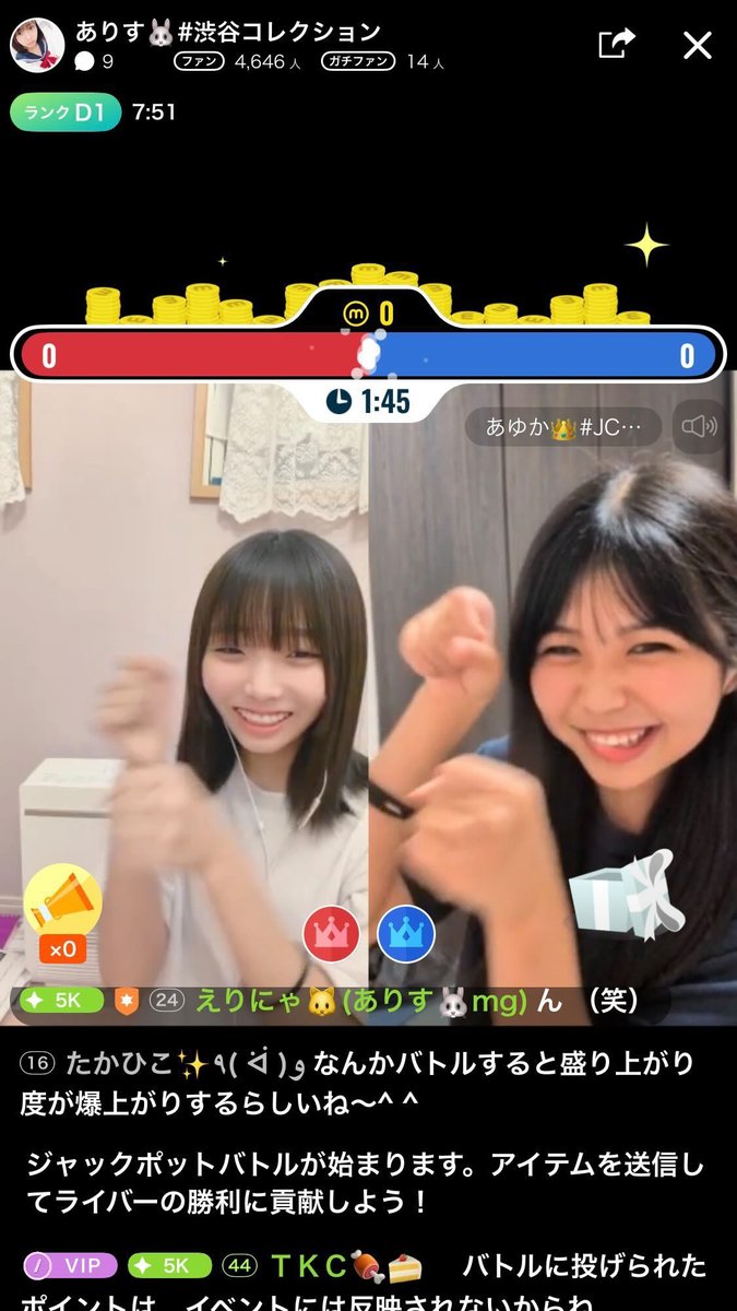 alice0803880's tweet photo. ミクチャで急遽コラボ配信とバトル配信しました。初バトルやり方分からなかったけど楽しかった📣またやりたいね🎵
一緒にコラボしてくれたあゆか（@ayuka260 ）はJ Cミスコンに参加しててこれからXもミクチャも大事になるからフォローして通知確認してね🔔
#コラボ配信 #ミクチャ　#バトル配信 https://t.co/QpWGf4wTtF