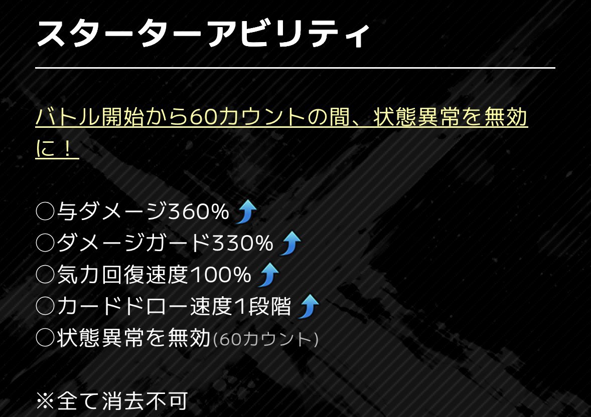 rrrDBP20's tweet photo. 元気玉はKO阻止無効で不滅、復活、KOガード、継承とか全部無効でブロリーとか強大に対しては不利無効
味方に与ダメ50%サポ
自分の必殺は相手にバフ消しあるから火力出る
60カウントの間状態異常無効、対峙アーツドローは優秀
当たり前のように3回までバフ消し
流石に弱いわけない
#予測可能なDBL8周年 https://t.co/ImaNDrb2jG