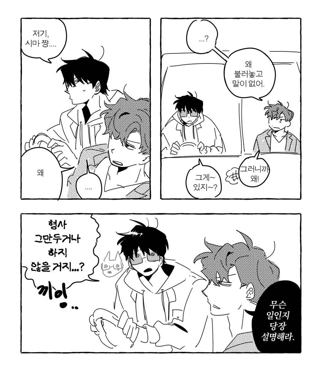 D4LL_33776's tweet photo. #志摩一未生誕祭2026
#7月8日は志摩一未の誕生日
시마 생일 당일 https://t.co/NEPUOnZft3