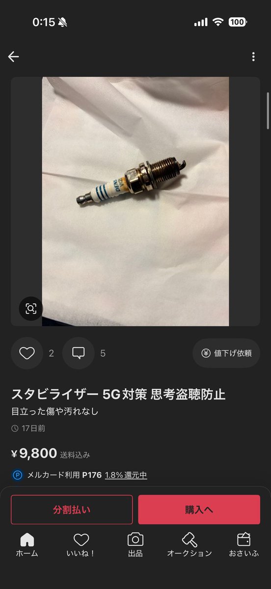 tach__r's tweet photo. クソワロタ https://t.co/o75X7WKW18