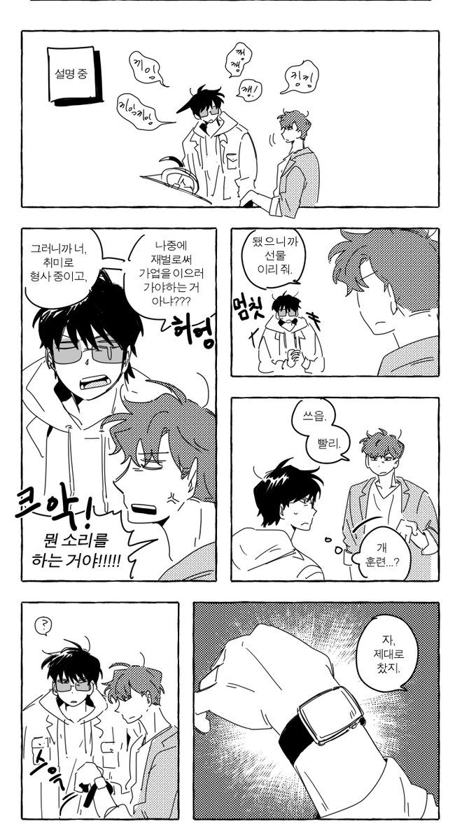 D4LL_33776's tweet photo. #志摩一未生誕祭2026
#7月8日は志摩一未の誕生日
시마 생일 당일 https://t.co/NEPUOnZft3