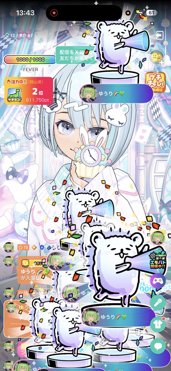 yuyu_IdentityV's tweet photo. 岡山ご当地配信者ランキング惜しくも6位という結果ではありましたが、最後まで応援ありがとうございました！
@Yuri_Mirrative 七夕頑張ってね！ https://t.co/nZHVCYu3fI
