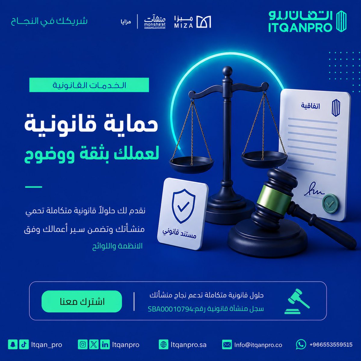 Itqanpro's tweet photo. الحماية القانونية ليست خيارًا إضافيًا، بل أساس لاستقرار ونمو الأعمال.

في إتقان برو نقدم خدمات قانونية متكاملة تساعد المنشآت على تنظيم أعمالها، صياغة مستنداتها، ومراجعة اتفاقياتها بما يضمن سير العمل وفق الأنظمة واللوائح.

ابدأ بحماية منشأتك قانونيًا بثقة ووضوح.

إتقان برو | شريكك في النجاح
https://t.co/oaQT97Hbx0

#إتقان_برو #الخدمات_القانونية #رواد_الأعمال #المنشآت #الامتثال_القانوني #تأسيس_الأعمال
