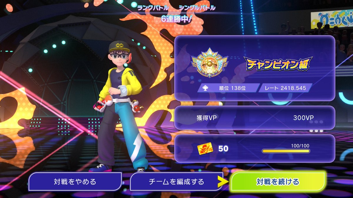 poke_mino's tweet photo. ボーダー怪しかったから1戦潜ったら魂の1勝（ ; ; ）さすがにチャンピオン級フィニッシュを祈りたい https://t.co/PDS1P7UwnV