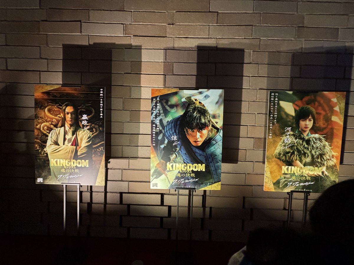 cocoryo21's tweet photo. フェスティバルホール。音が天井から降ってくる素晴らしい会場で観る映画と大阪フィルハーモニー交響楽団の圧巻の音楽にラストは涙が止まりませんでした。。来てよかったーー  #キングダム 泣ける  #キングダムシネマコンサート  大阪は無いのかなぁと思ってたけど、無事吉沢さんのサイン見れました✨ https://t.co/DMc5hk3JsT