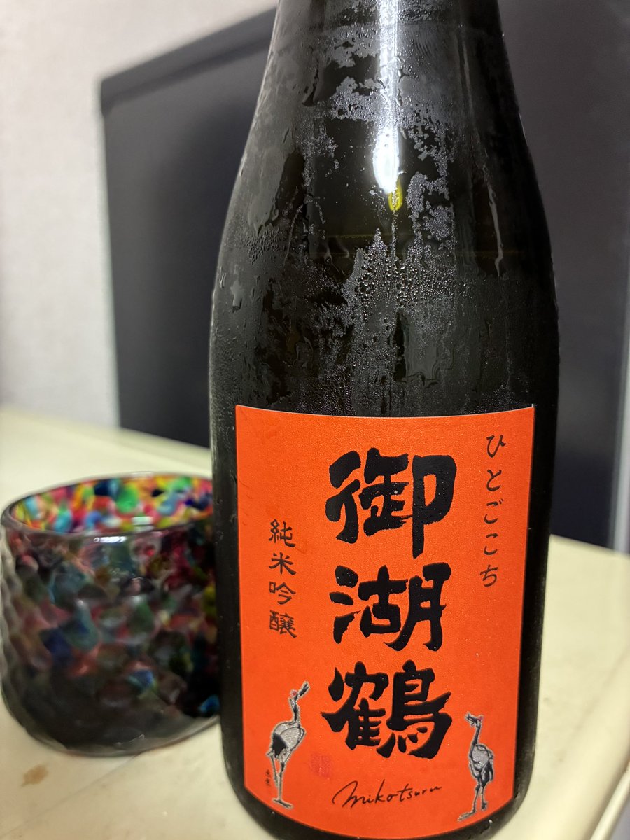 jumping_bap's tweet photo. @tottotto10 おめでとうございます！🎊
よし、付き合おう！
去年買った御湖鶴を飲むべき時が来た！
かんぱーい😊 https://t.co/M8NJVMuAGN