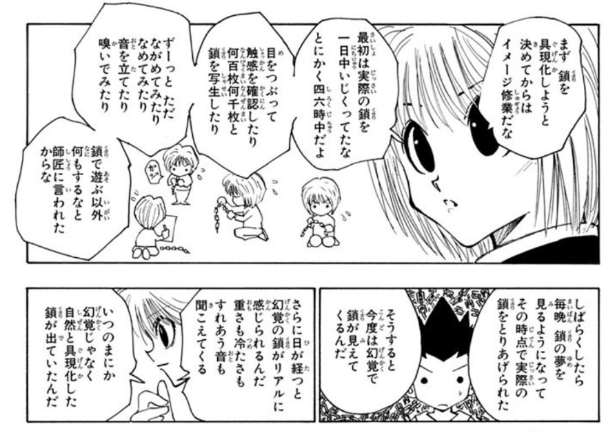 orangekirar's tweet photo. ゴリラってコラだったの！？？！！！？？！！！！？！？！！！？！？！！！？！？！！？

初回全話無料のマンガアプリ「少年ジャンプ＋」で「[第123話]HUNTER×HUNTER」を読んでます！ #ジャンププラス https://t.co/wU2X762rn2 https://t.co/lFVHfQlw7v