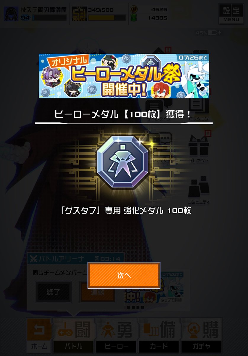 nn1f_blue3's tweet photo. タンク多い https://t.co/uMJ0NPT0Cs