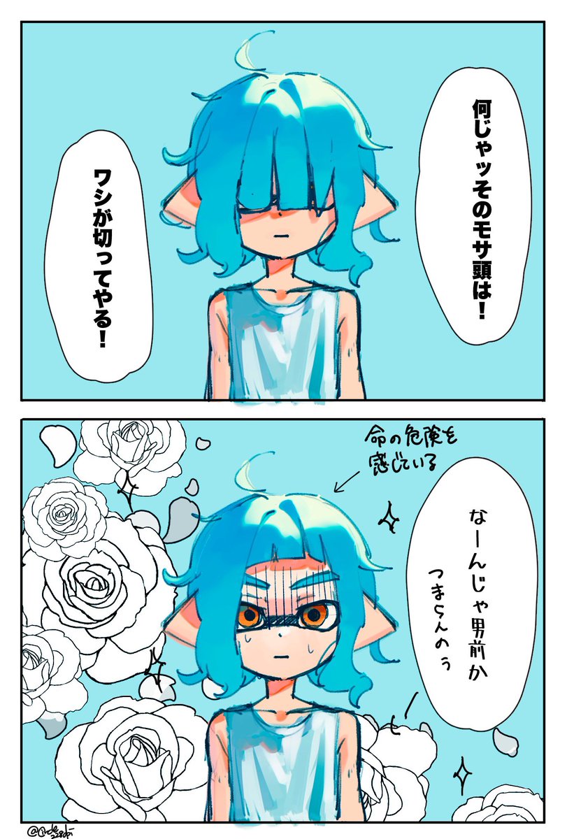 circle228dpi's tweet photo. いきなり刃物を突き立てられたんだろうか、引きちぎられたんだろうか https://t.co/qvdPMnyO9k