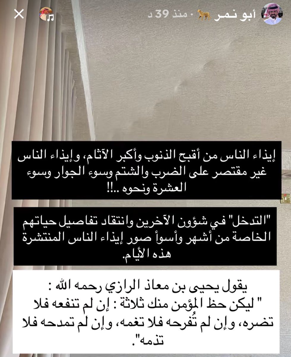 Deer_qatar's tweet photo. ….📌 https://t.co/1dZMJgJFDv