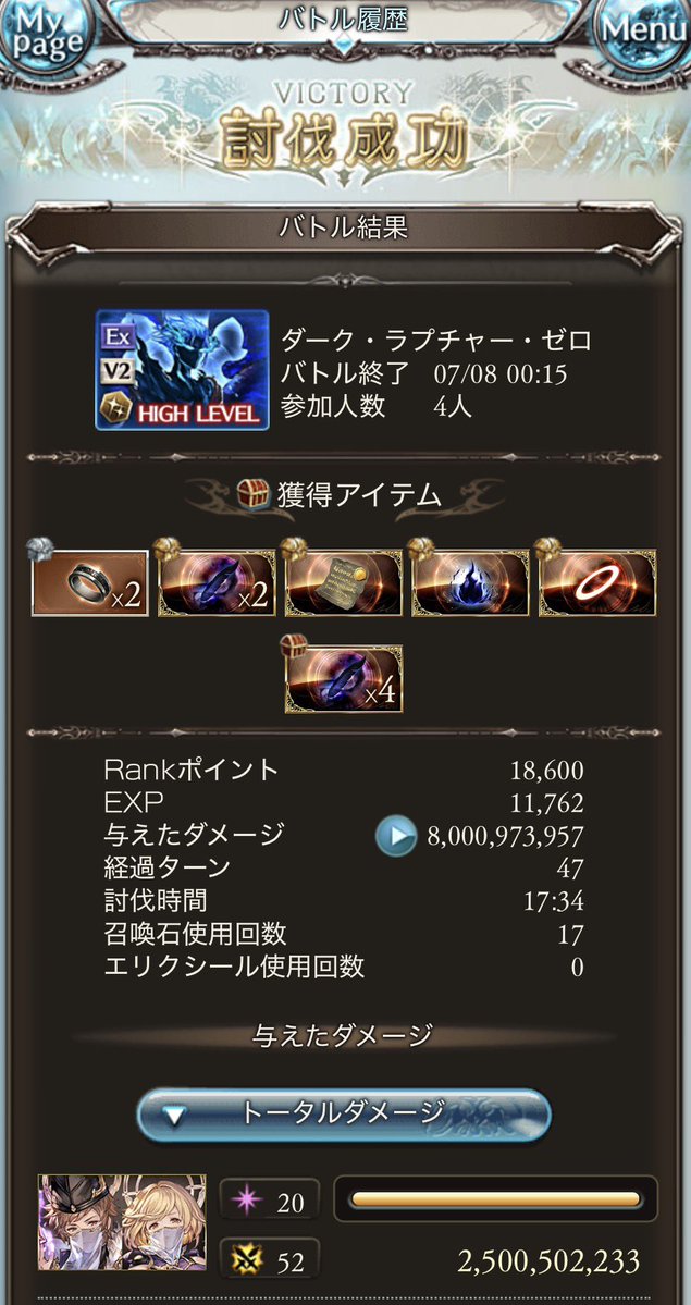 GrandCroquette's tweet photo. 3%飛ばんやろと思ったら飛んでしまった
余裕すぎておもろい
マグナ終末でこれだから神終末ならDPT2億出るんじゃないか https://t.co/qqMBG7HhHP