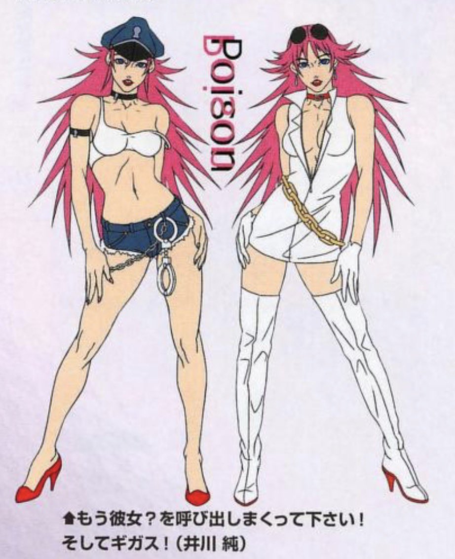 WomenofSFseries's tweet photo. Poison drawn by Jun Ikawa for: 

Street Fighter III - Fight for the Future: Conclusion Step/Master the Secret (Gamest Mook Vol 194) https://t.co/xOBwGVkLeK