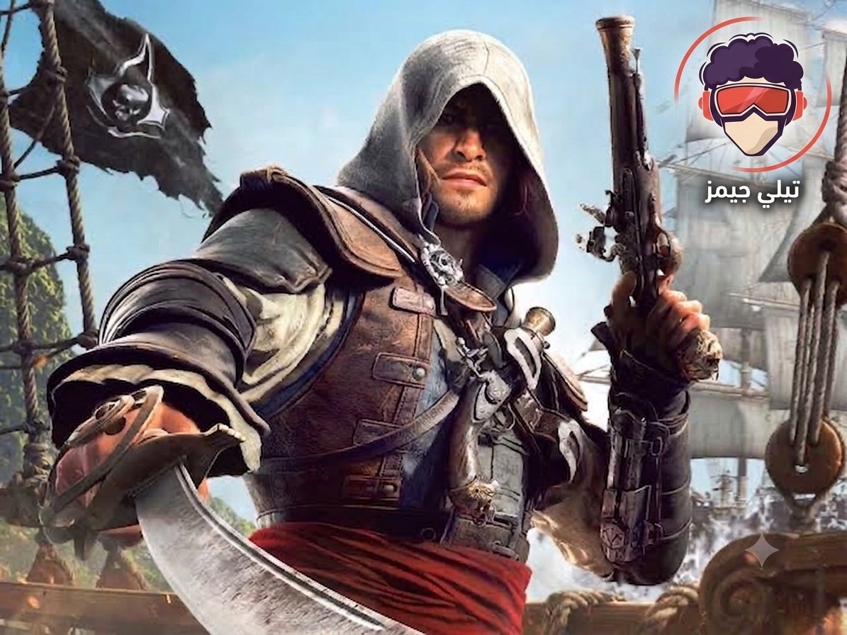 TellyGames's tweet photo. سحب على لعبة #ACBlackFlagResynced 🏴‍☠️

أو استبدالها ببطاقة Store ( براحتك ) 💳
المطلوب منك :

🔸 فولو لـ @MuflehBB ولـ @TellyGames
🔸 ريتويت 🔁

▪️ السحب بإذن الله يوم الجمعة تاريخ 10 يوليو الساعة 3 عصراً  ..

بالتوفيق للجميع 🙋🏻‍♂️ https://t.co/wbSWeyV8gh