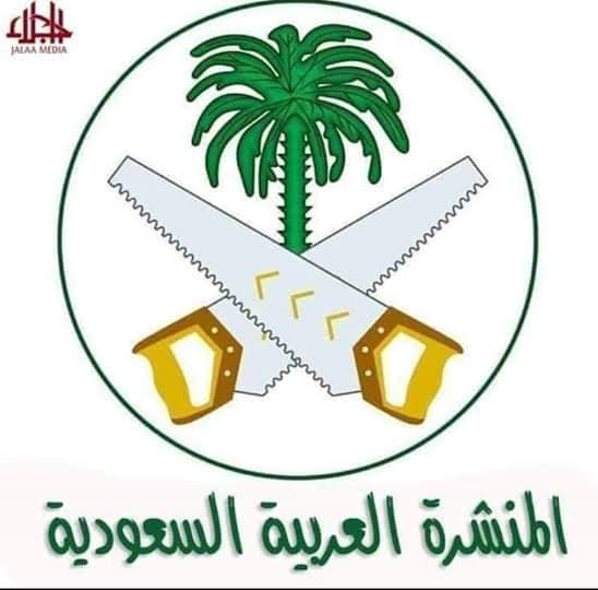 ndm_ly's tweet photo. @al_tyby53684 @AlqadmAlthar انت كلمة الغباء لا شئ على كميهالغباء العندكم شعب مضروب على راسه بقندرة الامير الدب الداشر لايتجرا اي تعوسي ان يرفع راسه اذا رفعه يلحق خاشقجي https://t.co/GvYcuxhCD4