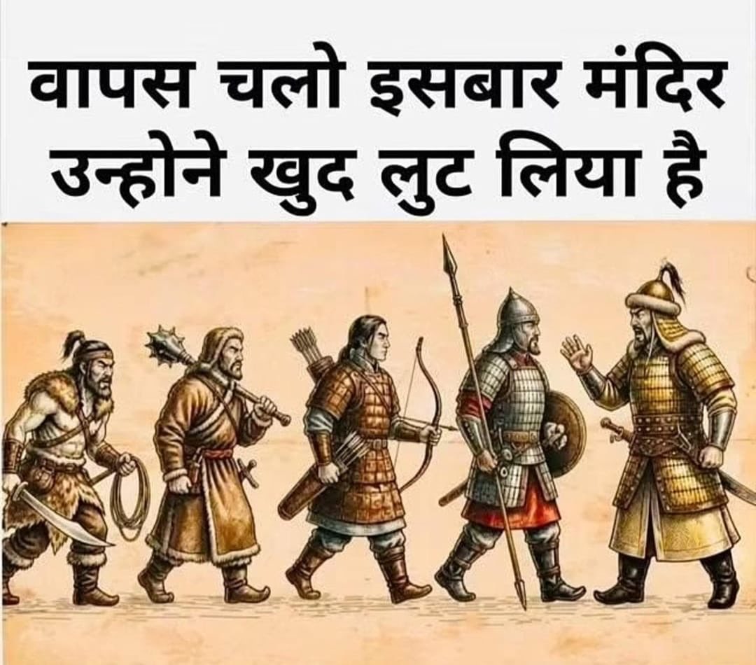 KumarrajeevSah's tweet photo. @anuragakumara1 https://t.co/oIQarFupBd