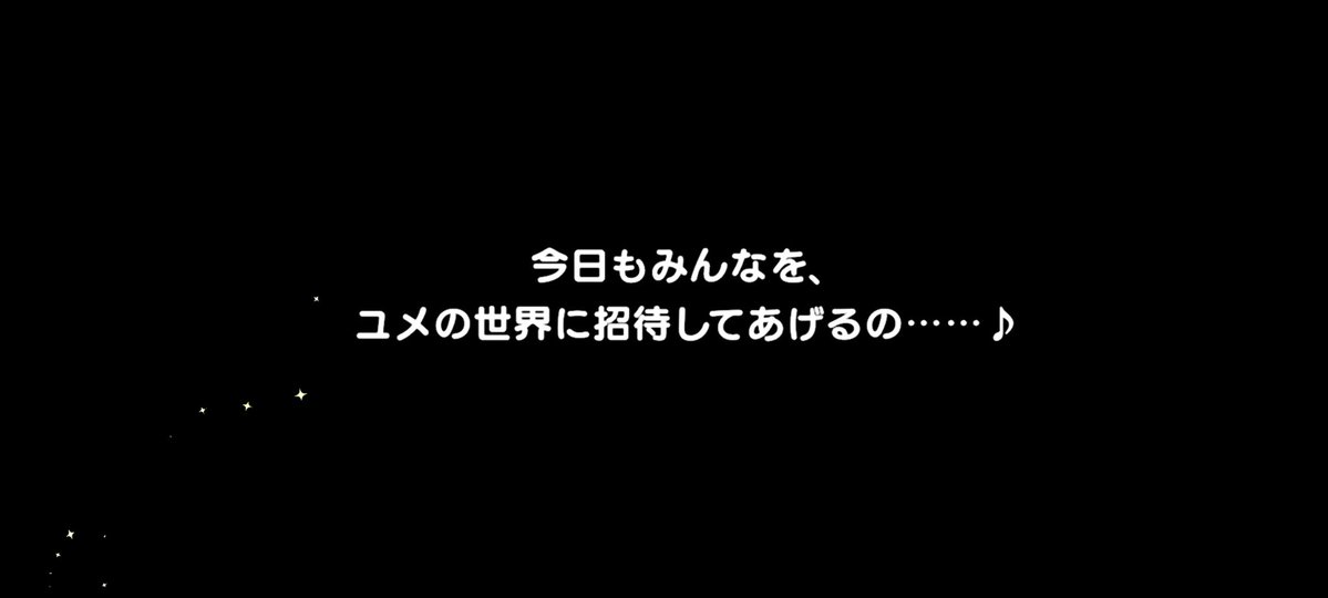 moep_leonace27's tweet photo. ユメきたー！！！！
後はしののんだけだ！ https://t.co/ENnCdCQxb5