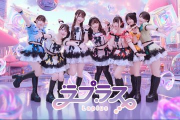 Laplus_gr's tweet photo. 7月12日(日)
SPARK2026 渋谷納涼祭🌈
会場　ベルサール渋谷 ほか複数会場フェス
時間　9:00開場／9:30開演
料金　一般 4,000円・VIP 15,000円（各1D別）

🕋Studio Freedom
16:40-17:00🎤ライブ
17:30-18:30📸終演後特典会
https://t.co/hMYbMdzbyA https://t.co/h8aq5QILzN