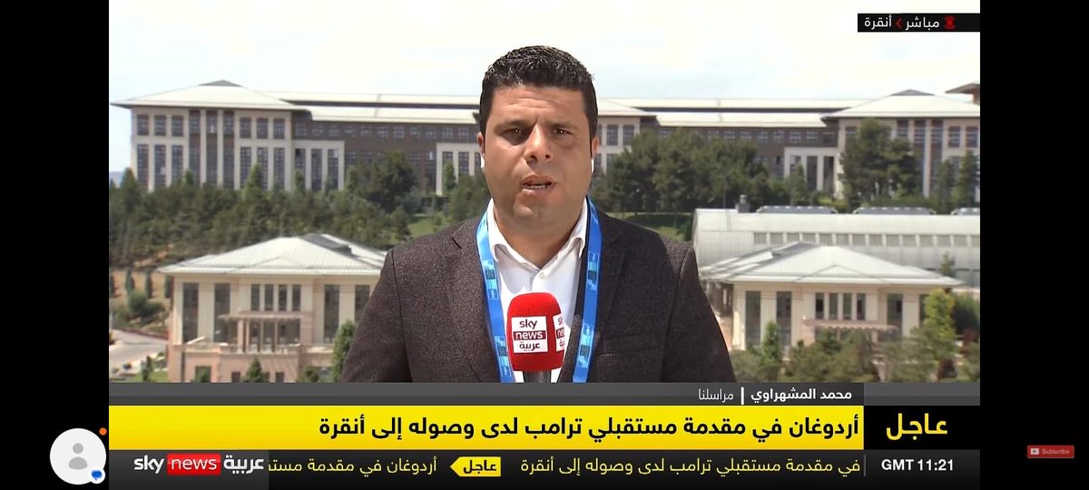 iha_tv's tweet photo. NATO Summit Ankara https://t.co/ngOc8DCrIX