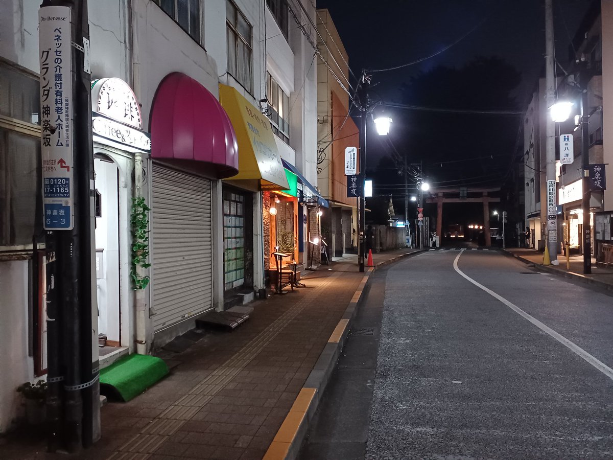 3kdds0FDbaXeeFA's tweet photo. 赤城神社の神楽坂坂通りの角地にあり、入り口が二つありました🚪

帰りがけに「マッチありますか？集めてるんで」と尋ねたら女将さんは「ないよ」と、、、

マスターが「あるよ」と👀❗

奥から無地のマッチ箱を取り出してきて即興で書いてくださいました🤩

ありがたや🙇✨✨

またお邪魔します🙂 https://t.co/3akjPp1wvn