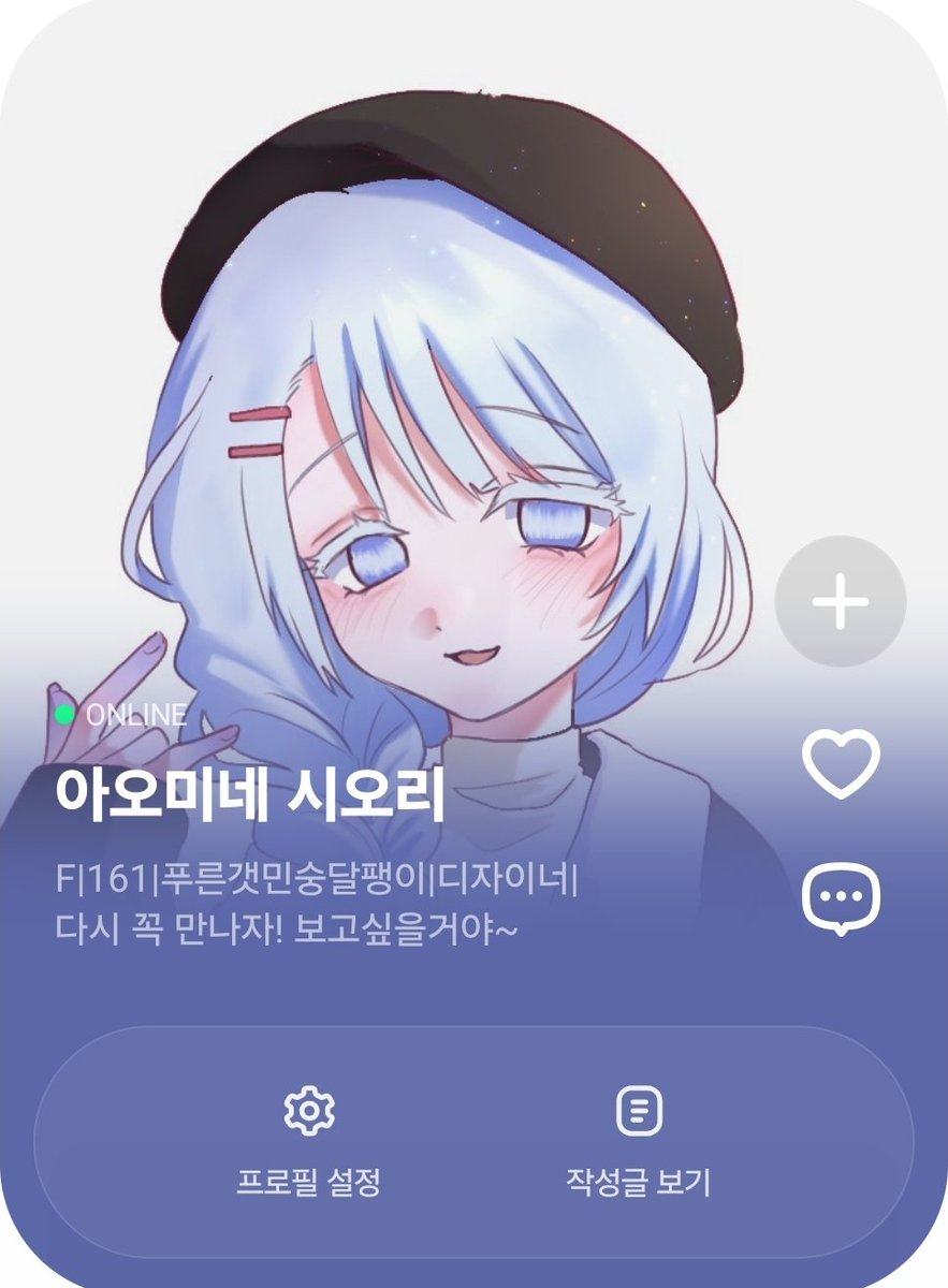 Dududu330011's tweet photo. #해사커
#해안선이_사라질_때
#이_바다를_기억할_수_있도록

후레러닝에 염치없지만....잠깐만 구경하고 가겠습니다....🥹🥲
시오리 오너입니다......🫪🫪🫪 https://t.co/G7ebjuNy12