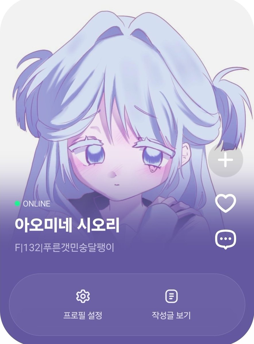 Dududu330011's tweet photo. #해사커
#해안선이_사라질_때
#이_바다를_기억할_수_있도록

후레러닝에 염치없지만....잠깐만 구경하고 가겠습니다....🥹🥲
시오리 오너입니다......🫪🫪🫪 https://t.co/G7ebjuNy12