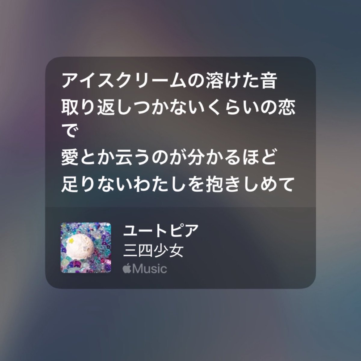 kawatahanako's tweet photo. 自分の書いた歌詞のなかですきなやつ https://t.co/unfGPwjzk6