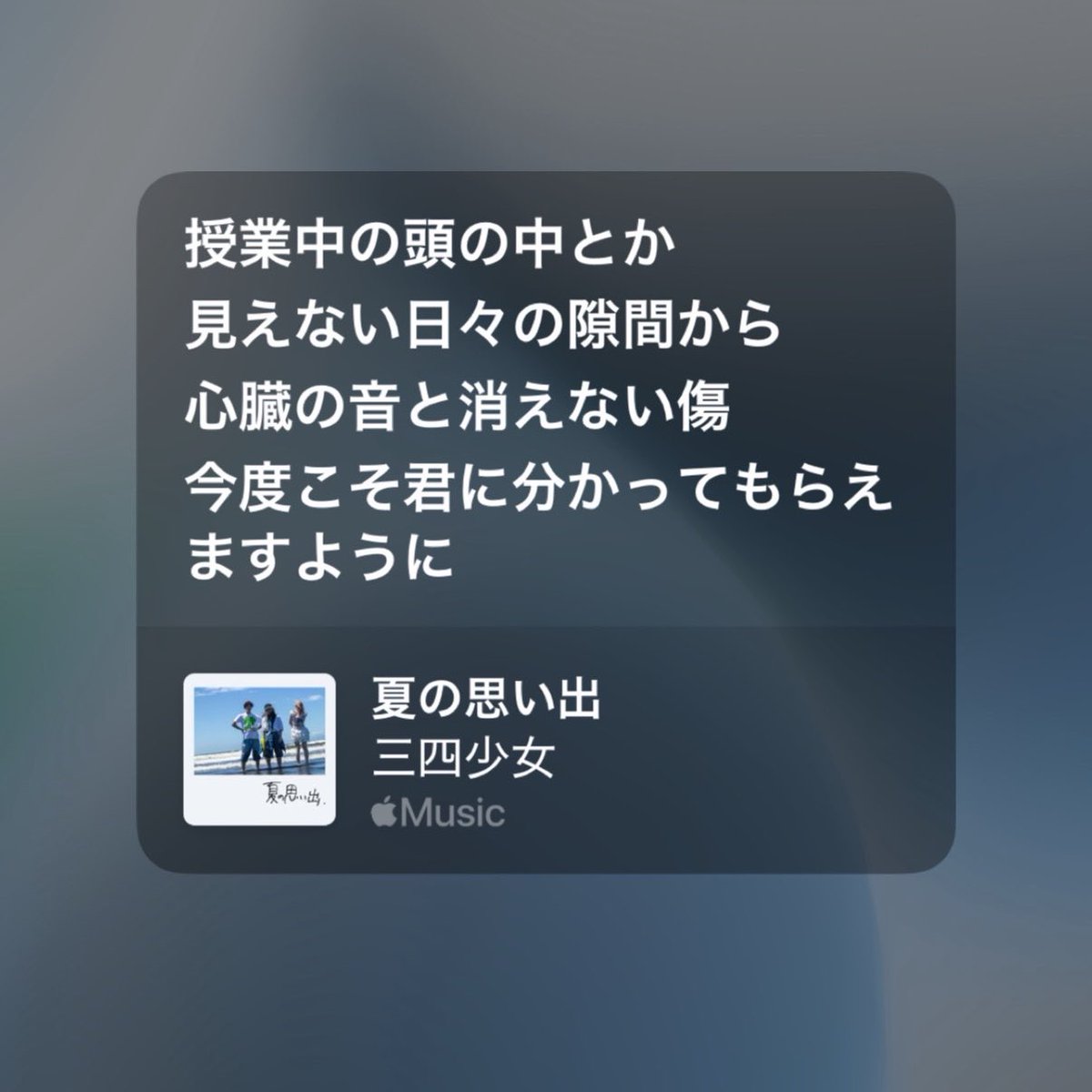 kawatahanako's tweet photo. 自分の書いた歌詞のなかですきなやつ https://t.co/unfGPwjzk6