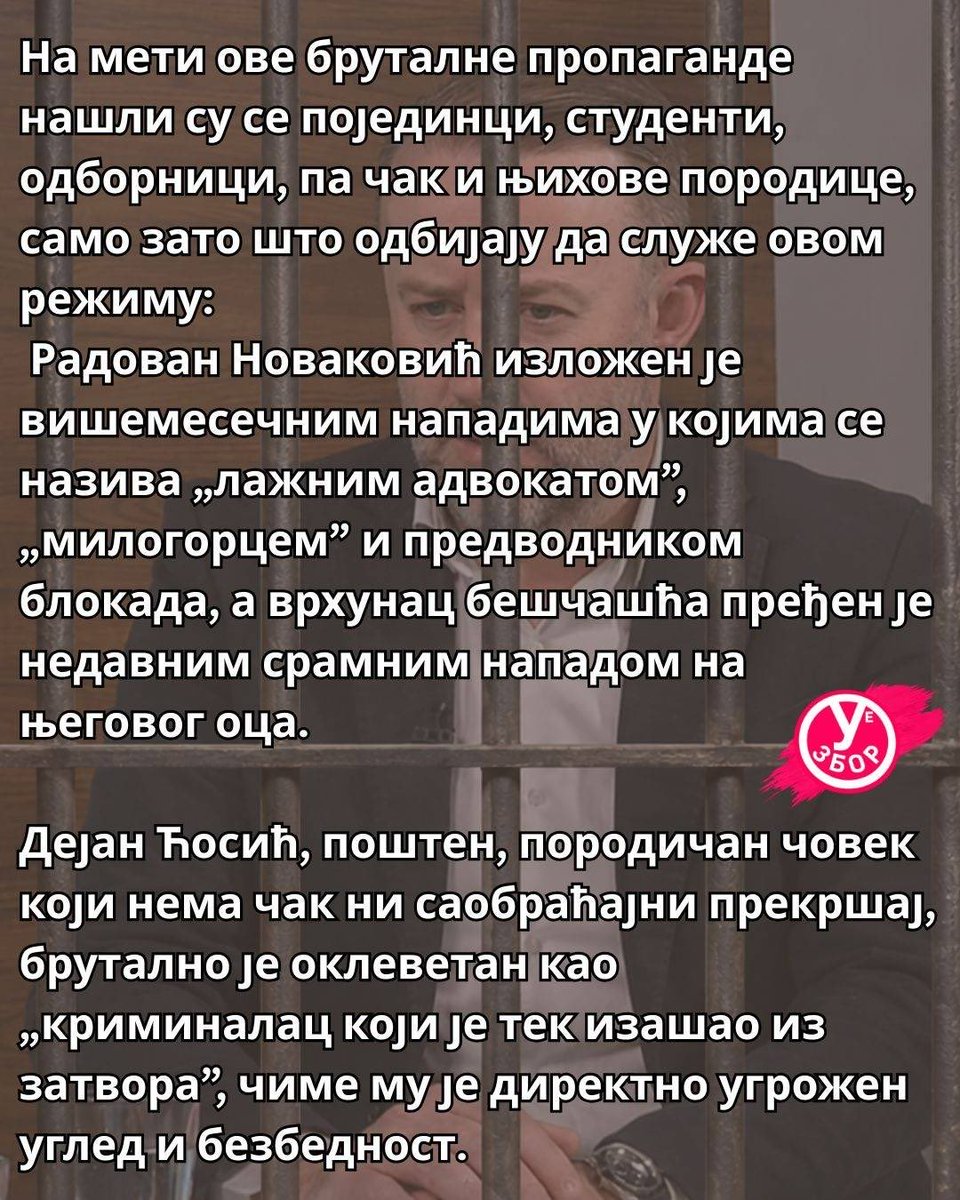 UEZBOR's tweet photo. 🔴 МЕДИЈСКИ ЛИНЧ УЖИЧАНА: До кад ће институције ћутати?

Ужичане нико неће уплашити ни ућуткати! ✊ https://t.co/3pWFQJMrT0