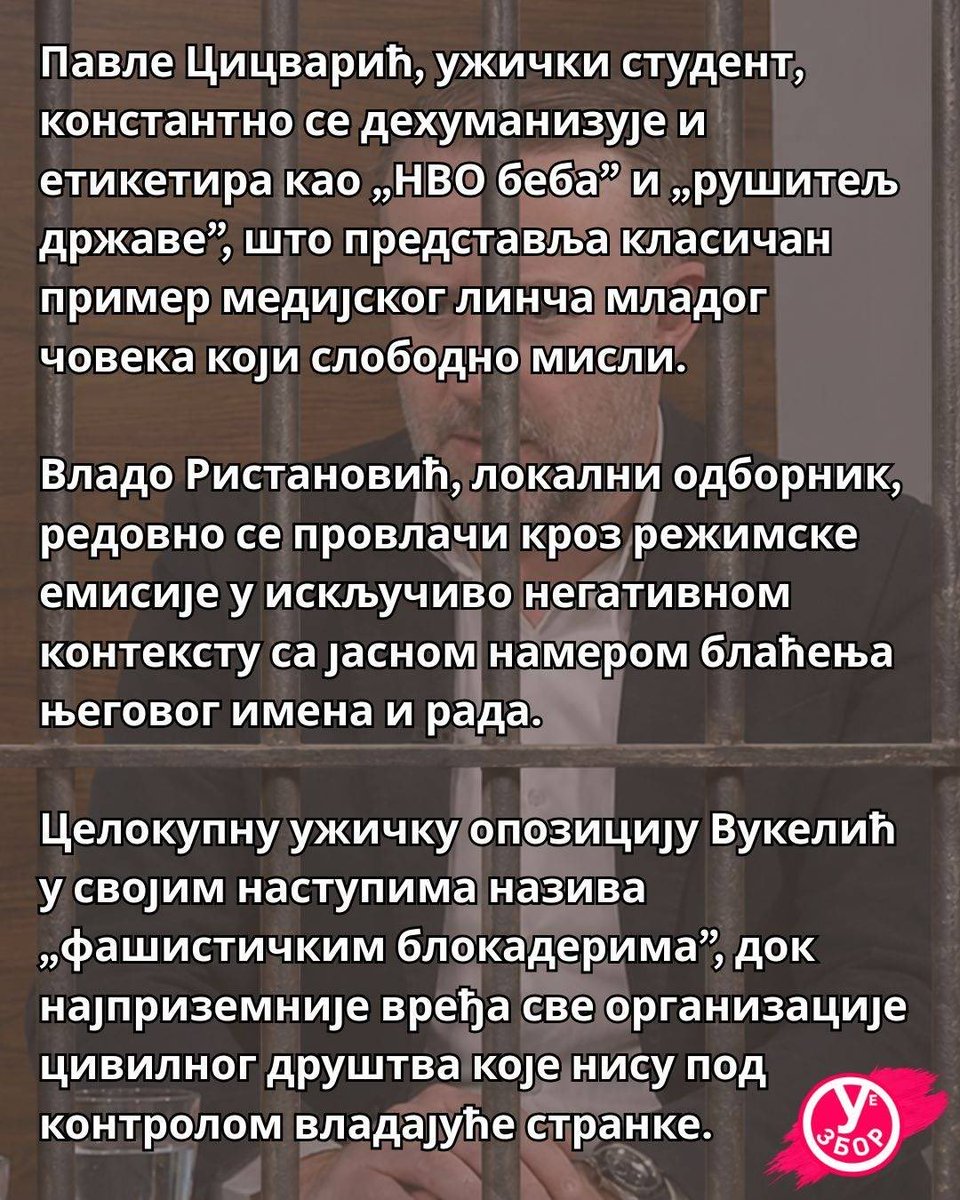 UEZBOR's tweet photo. 🔴 МЕДИЈСКИ ЛИНЧ УЖИЧАНА: До кад ће институције ћутати?

Ужичане нико неће уплашити ни ућуткати! ✊ https://t.co/3pWFQJMrT0