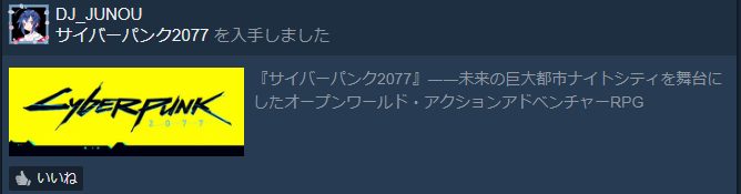 dj_junougame's tweet photo. ナイトシティへようこそ。ってAPEX公式(EA Japan)に言われたら買うしかないでしょうが https://t.co/3QwSAHwX9H