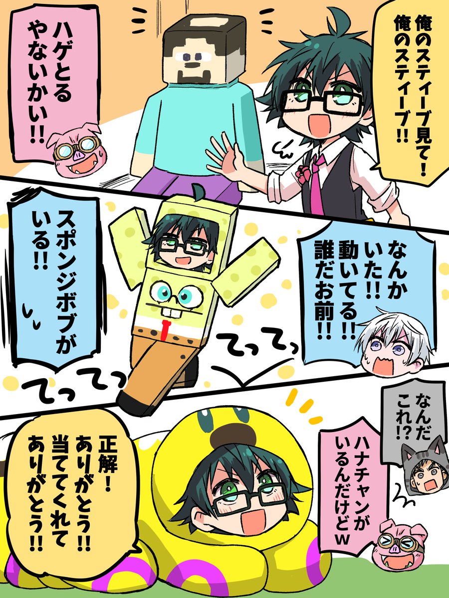 gamiko_mine's tweet photo. ネタ感満載なお絵描き最高でした！！😂
楽しそうでこっちまで楽しくなっちゃいます！タイムスタンプもありがとうございました！！✨
 #はよ見ろやあ https://t.co/wCA7tj9XCH