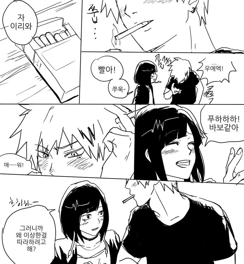 rkfao9999's tweet photo. 카미지로 https://t.co/GdfnKlhzuY