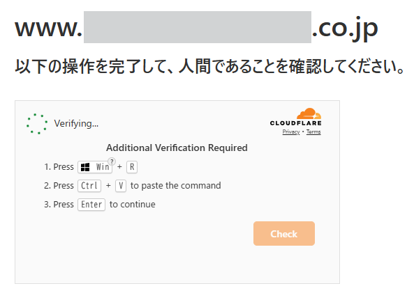 acogale's tweet photo. 某レストランのサイトにアクセスしたら、ウイルス仕込まれてるっぽくて。
最近話題になっているコマンドプロンプト開かせるヤツ。
そんなに大きくないレストランだから、この規模のサイトにCloudflareなんて珍しいなぁと思ったらね。 https://t.co/U4RoypXbvg
