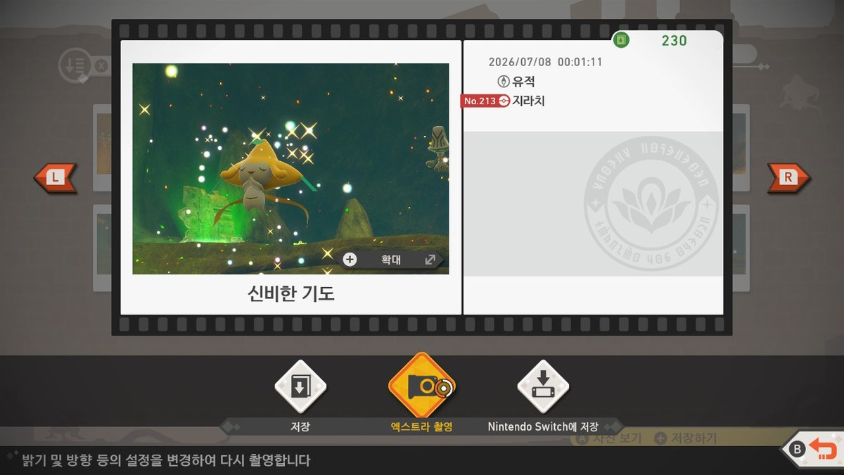 cooo_s2's tweet photo. 다이아 4성 찍었다 너무 알흠다움.. https://t.co/kTtunjtmWc