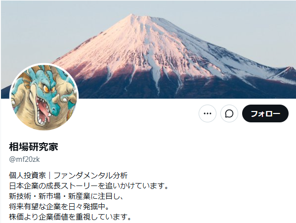 Ryu_tw's tweet photo. うざすぎんだろ https://t.co/Mo5itftM18