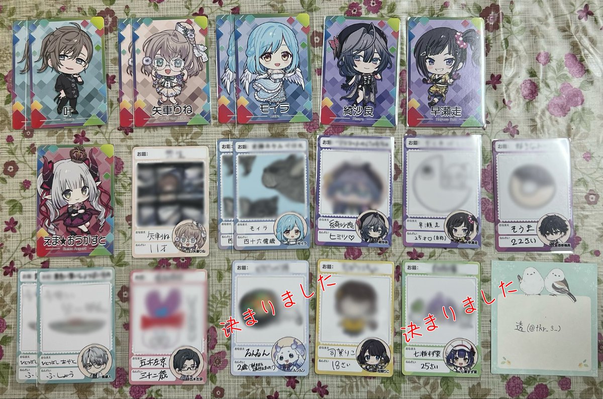 tkr_3_'s tweet photo. 【交換】にじさんじチップスvol.9

譲￤画像1、2

求￤画像3💕の方、💕の方含んだシークレット

郵送でのお取引となります。
お心当たりのある方、お気軽にお声掛け下さい。 https://t.co/PsRbXX0UFp