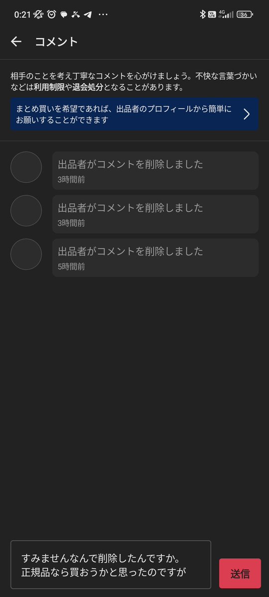 null_ha_0214's tweet photo. 持ってるけどアドぬいをやすく買おうとしてる方……
パチモノを売ろうとしてる人がいます。
転売自体キモイですが、こーゆー人にも気をつけてください https://t.co/deH0Gyhncz